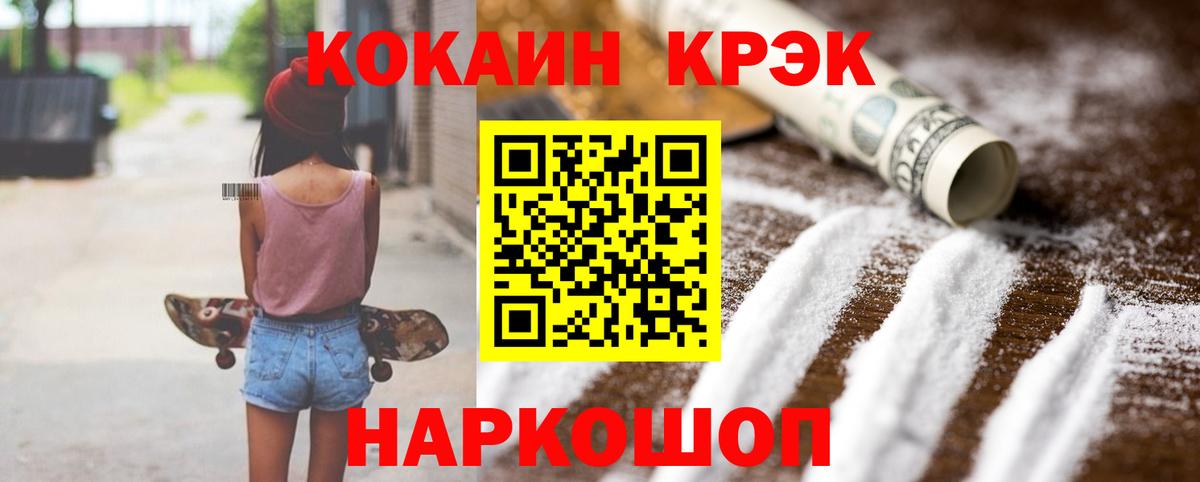 Великий Устюг  Cocaine Боливия  Вход с VPN  Cocaine FishScale 