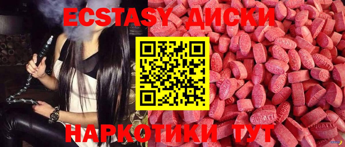 Экстази Philipp Plein Великий Устюг