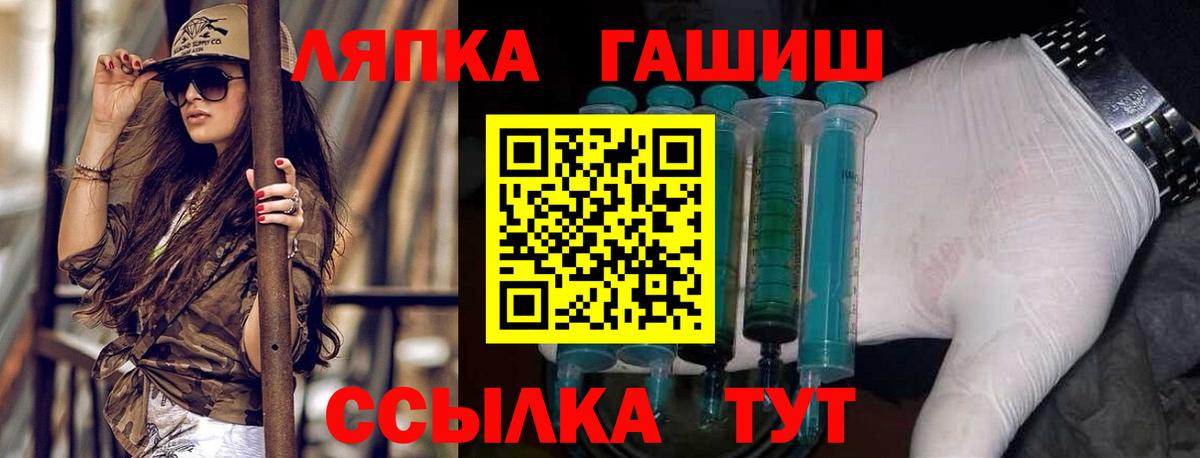 ГАШИШ гарик  ГАШИШ гарик  где купить   Вход с VPN  Великий Устюг 