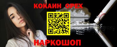 марки nbome Кимры