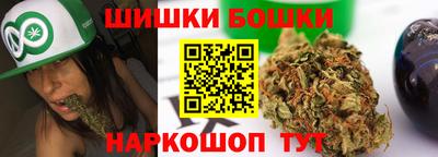 марки nbome Кимры