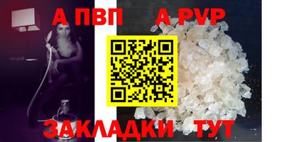 амф Кинель