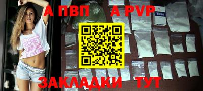 амф Кинель