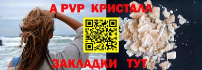 амф Кинель