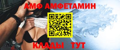 амф Кинель