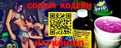 марки nbome Кимры