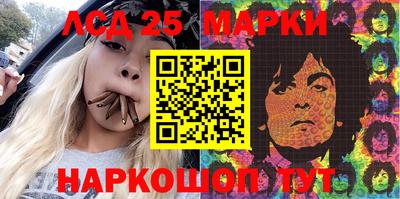 марки nbome Кимры