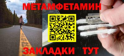 амф Кинель