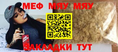 а пвп мука Кингисепп