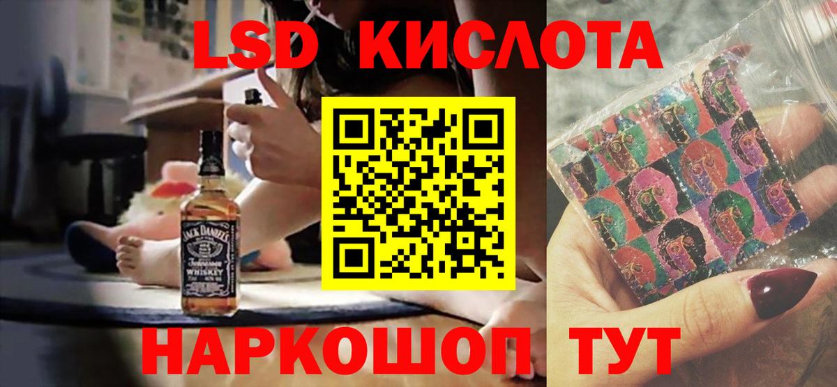 Лсд 25 экстази ecstasy  Вход с VPN  кракен маркетплейс  ЛСД экстази ecstasy  Великий Устюг  ЛСД экстази 