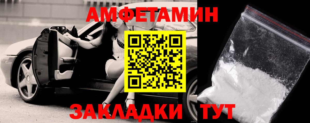 Великий Устюг  Метамфетамин Декстрометамфетамин 99.9%  Метамфетамин Декстрометамфетамин 99.9%  Вход с VPN 
