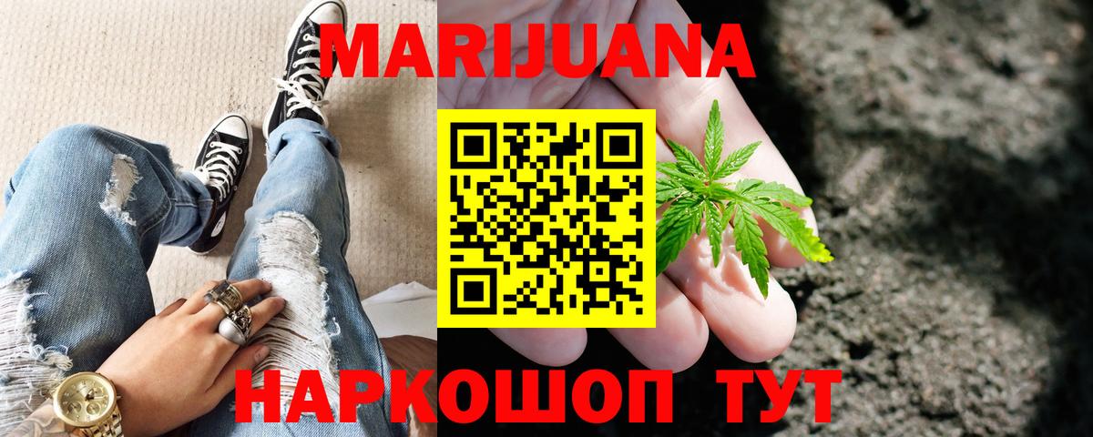Каннабис семена  Марихуана AK-47  Вход с VPN  Великий Устюг  Марихуана гибрид  Каннабис Amnesia 
